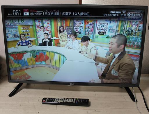 LG SmartTV 32LF5800 32型 2016年製 LED 無線LAN 宮前区