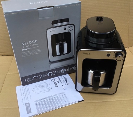 ＜動作美品＞シロカ・全自動ミル内蔵コーヒーメーカー STC-501 ステンレスサーバー/ミル内蔵2段階/豆・粉両対応