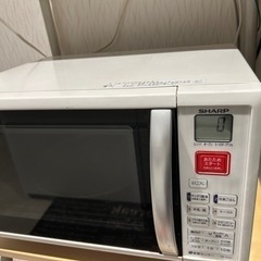 オーブンレンジ☆中古☆ホワイト