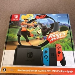 Nintendo Switch リングフィット セット