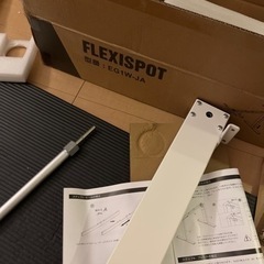 【ネット決済】FLEXISPOT 勉強机 上下調整可