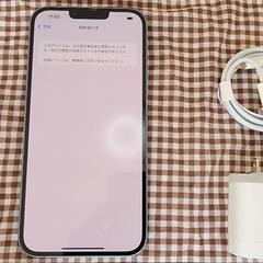 iPhone14 Plus 殆ど未使用 バッテリー100% SI...