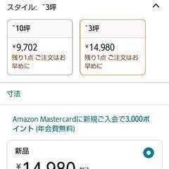 電動草刈り機 100Vコンセント 実働品