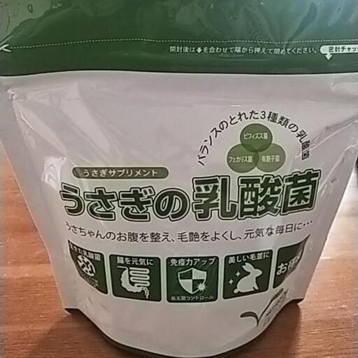 生活雑貨 家庭用品 ガーデニング