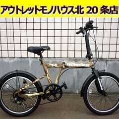 （札幌引き取り限定）HUMMER 折りたたみ自転車 ブラック切り替え式 札幌引き取り限定）HUMMER 折りたたみ自転車 ブラック切り替え式