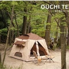 福岡県 福津市のアウトドアの中古が安い！激安で譲ります・無料で  