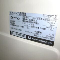 テーブル型 冷蔵庫 商談中！！