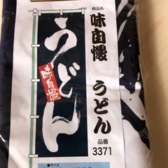 ★野外用★のぼり　うどん　ざるそば　ざるうどん　ぶっかけ