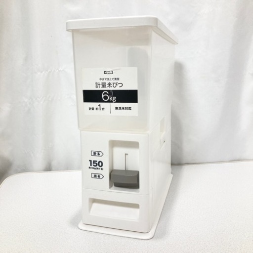 計量米びつ 6kg 1合/回 ニトリ