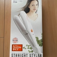 家電 美容家電 ヘアケア