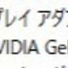 【完動品】自作PC