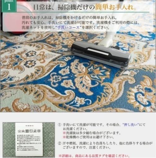 ラグ ゴブラン織り カーペット 約 3畳 用 200×250 レッド ペルシャ 柄 リビング じゅうたん  ホットカーペットカバー 床暖房 OK ゴブラン ラグマット 春 夏 秋 冬