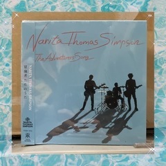 NARITA THOMAS SIMPSON 【冒険者たちのうた】CD