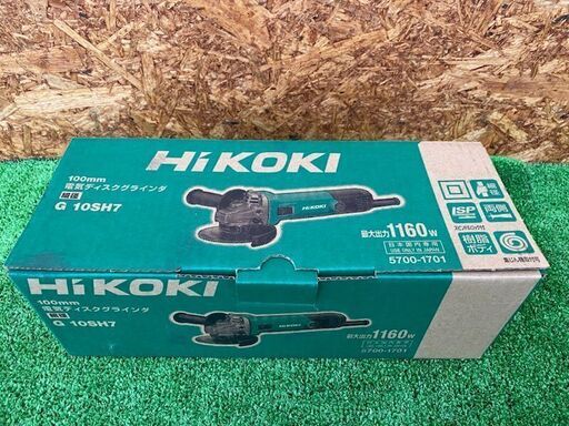 478 100mm 電気ディスクグラインダー　HiKOKI　ハイコーキ G10SH7 未使用展示品