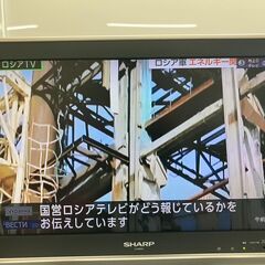 SHARP 液晶テレビ LC-20EX3　K-747