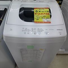 ID:G60407725　洗濯機5k 日立　キズ・打痕有