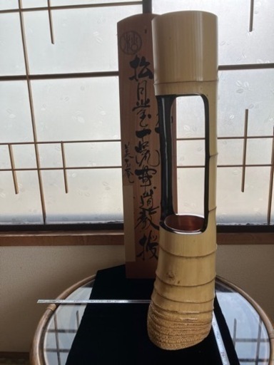 竹筒　花器　花瓶　竹器