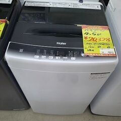 ID:G60179707 洗濯機 4.5K ハイアール 2023 - 洗濯機 