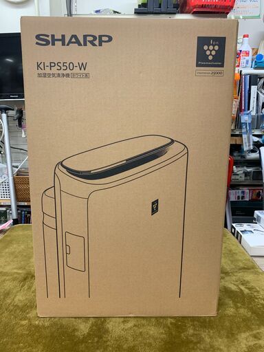 【愛品館江戸川店】SHARP 加湿空気清浄機 「KI-PS50」 未開封品（2021年発売モデル）ID：138-015295-007
