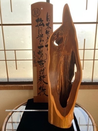 木製　花器　花瓶　木器