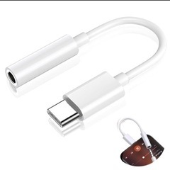 【新品】USB-C - 3.5 mmヘッドフォンジャックアダプタ...