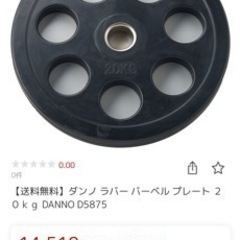 筋トレ、トレーニング、ベンチプレス、プレート、ラバー付