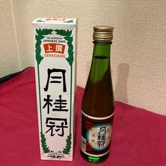 [お値下げ] お酒 日本酒