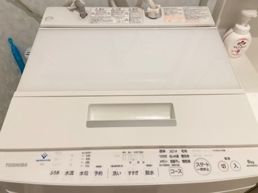 洗濯機　2019年製