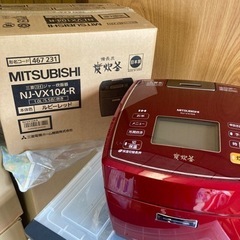 予定者確定‼️MITSUBISHI／炭炊釜  炊飯器13年製