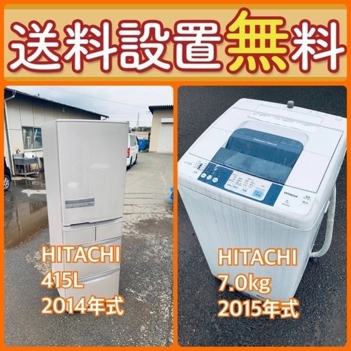 送料設置無料❗️⭐️人気No.1⭐️入荷次第すぐ売り切れ❗️冷蔵庫/洗濯機爆安セット7