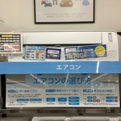 【半年保証付き】ハイセンス2020年製エアコンのご紹介です【トレ...