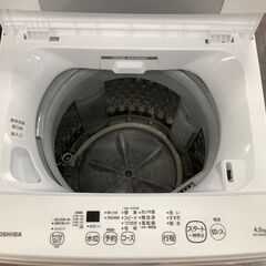 【安心の1年保証付き！】TOSHIBAの全自動洗濯乾燥機です！