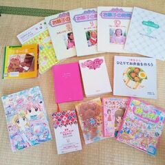 中古本　小学校女子児童向