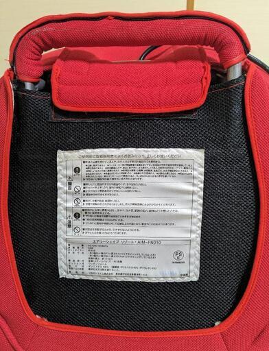 エアリーシェイプ リゾート マッサージチェア Airly Shape Resort