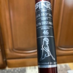 ※5月15日までの販売！　期間限定値下げ！！名器！PING  G410SFT