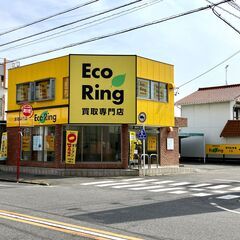 愛知県西尾市で使わなくなったブランド品やお酒、香水、家電、アクセ...