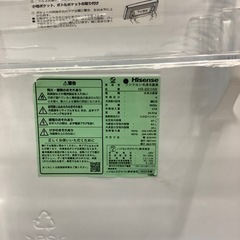 【1年保証付き】ハイセンス2ドア冷蔵庫アウトレット未使用品のご紹介です【トレファク東大阪箕輪店】