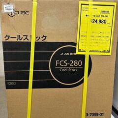 ジモティ来店特価!!　クルーストック　アズワン　FCS-280　...