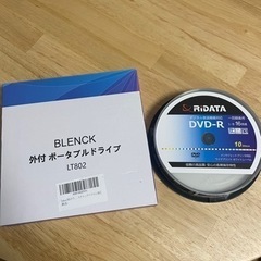 外付けポータブルDVDドライブ