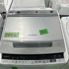 ご来店時、ガン×2お値引き‼️HITACHI(日立) 2020年...