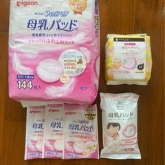 子供用品 マタニティ用品