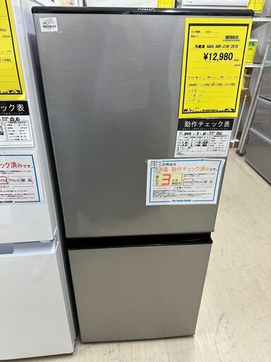 ジモティ来店特価!!　冷蔵庫　アクア　AQR-J13H　2018　　J-0411