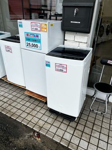 冷蔵庫・洗濯機セット❕新生活応援❕新生活始めるなら「リサイクルR」❕R4694　J219