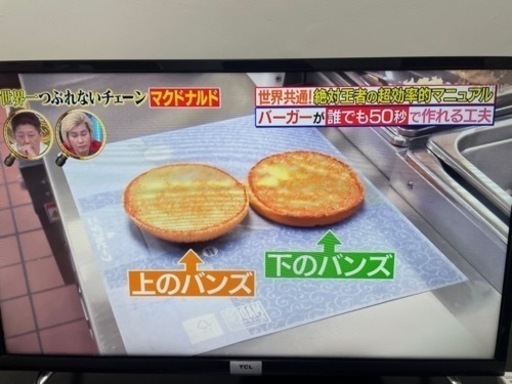 Androidテレビ