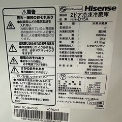 ジモティ来店特価!! 冷蔵庫 ハイセンス HR-D15A 2018 J-0412