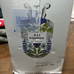 エアコン 冷媒ガス R32.410A