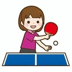 卓球やりませんか？🏓