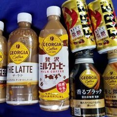 ワンコイン‼️GEORGIA　飲み比べセット