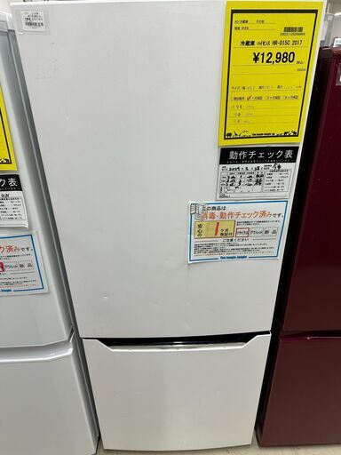 ジモティ来店特価!!　　冷蔵庫　ハイセンス　HR-D15C　2017　　　J-0414