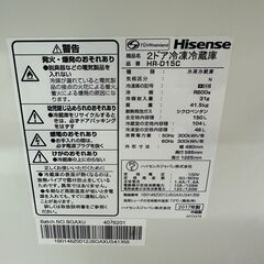 ジモティ来店特価!! 冷蔵庫 ハイセンス HR-D15C 2017 J-0414